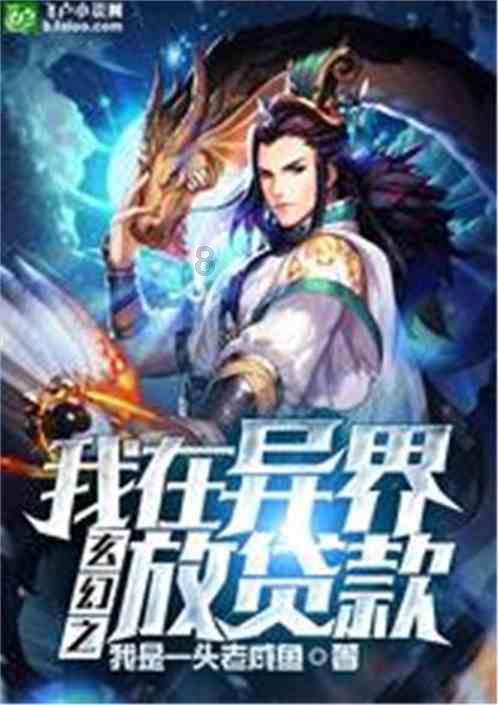 召唤神龙万宁版祖龙