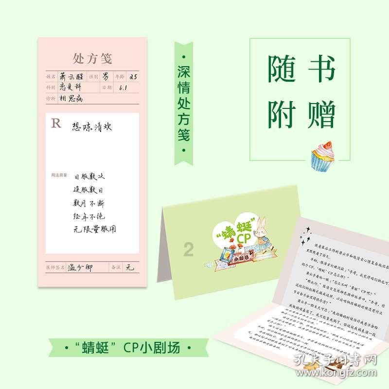 创作猫