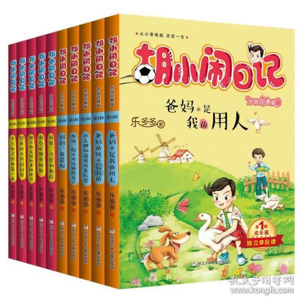 加入任何不同的酒混起来容易让任何一个人喝醉是吗?,探索知识星球的精彩世界