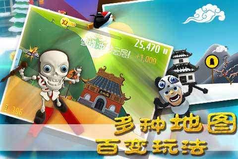 动物帮帮忙保卫家园