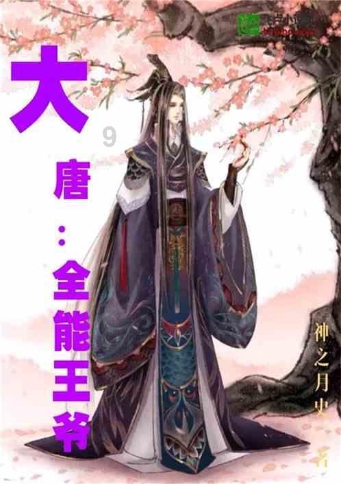 雷竞技比分
