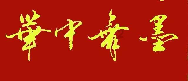 雷竞技比分
